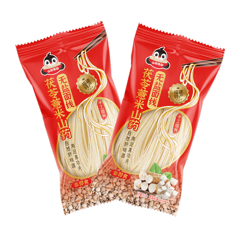 ポリアココナッツ、大麦、ヤムイモ麺、栄養価の高い朝食、高カルシウム無塩龍ひげ麺、福建麺 YDL|undefined