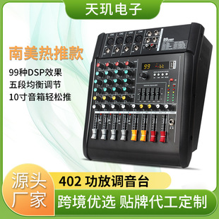 8·�{��̨USB�{��99�N���Ч����̨�ݳ���c402D�{��̨����һ�w�C