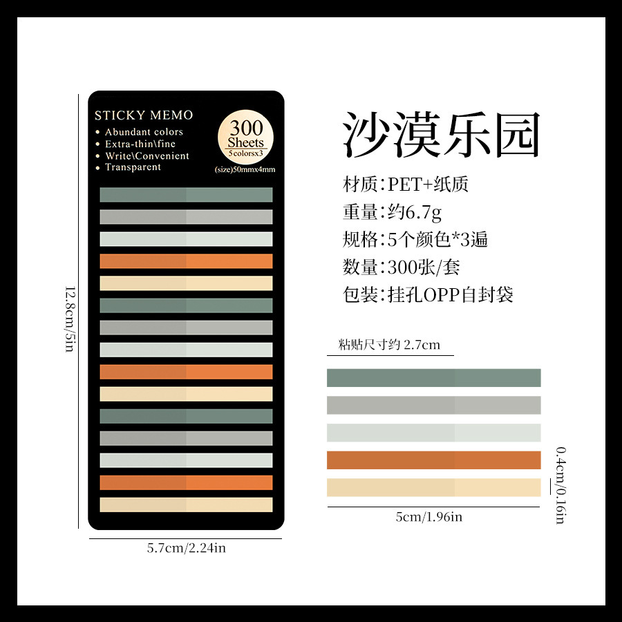 9 Parque del desierto