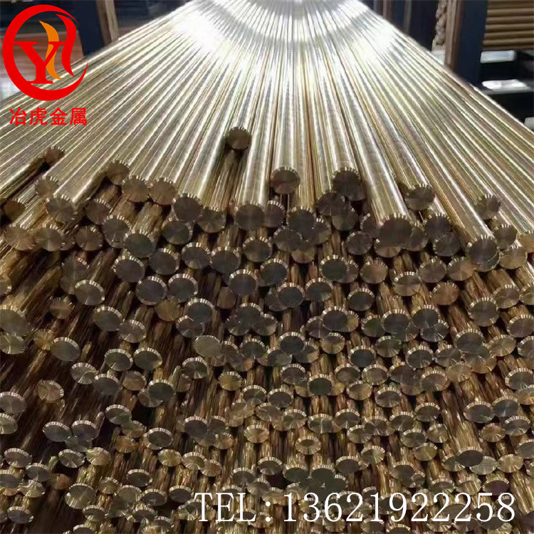 96黄铜H96黄铜板H96黄铜带H96黄铜棒