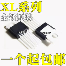 全新原装 XL4016E1 XL6012E1 直插TO220-5 降压芯片IC DC-DC