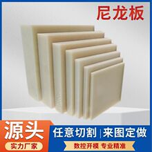 POM���ِ䓰���䓰�ۼ�ȩpa66������abs��peek���ľ���и�E18