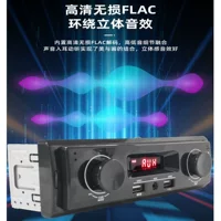 Трансграничный 12В автомобильный универсальный MP3-плеер Bluetooth Hands-Free Radio UDCard Aux Аудио FM-радио