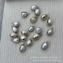 天然淡水珍珠 9-10MM米形珠 鎏金包边珍珠DIY项链手链配件批发