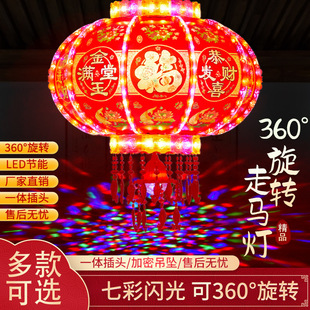 走马灯led旋转灯笼七彩发光花灯装饰新年春节乔迁结婚喜庆红灯笼-阿里巴巴