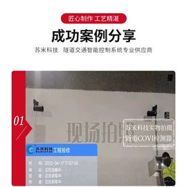 PLC;其他工控系统;隧道灯具