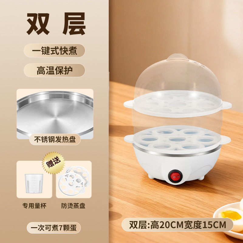 多機能ゆで卵器蒸し卵器乾燥防止自動停電家庭用小型1人蒸し卵煮卵機早|undefined