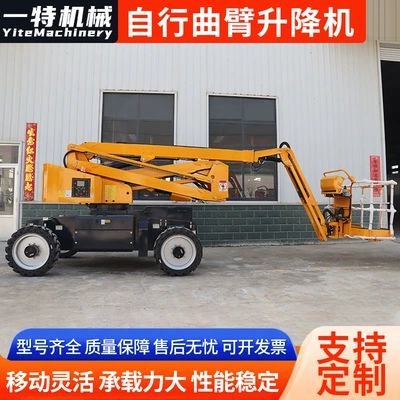 Avtomobil fırlanan platformaları Work Vehicle with 360-Degree Rotating