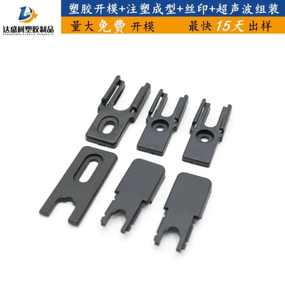 Customization and Plastic Parts – Avtomobil hissələri qəlibləri
