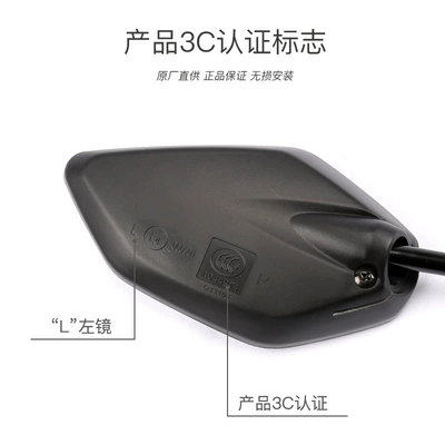 Motorcycle rearview mirror – View Mirror