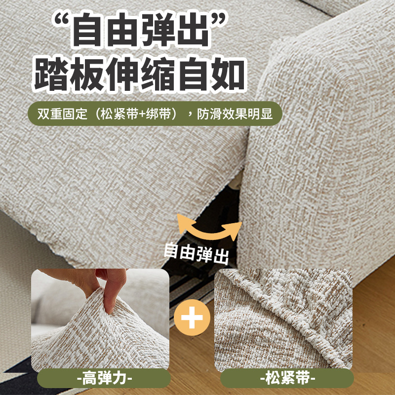 加厚芝华士沙发套棉麻风防猫抓电动芝华仕头等舱单人保护罩通用型|undefined