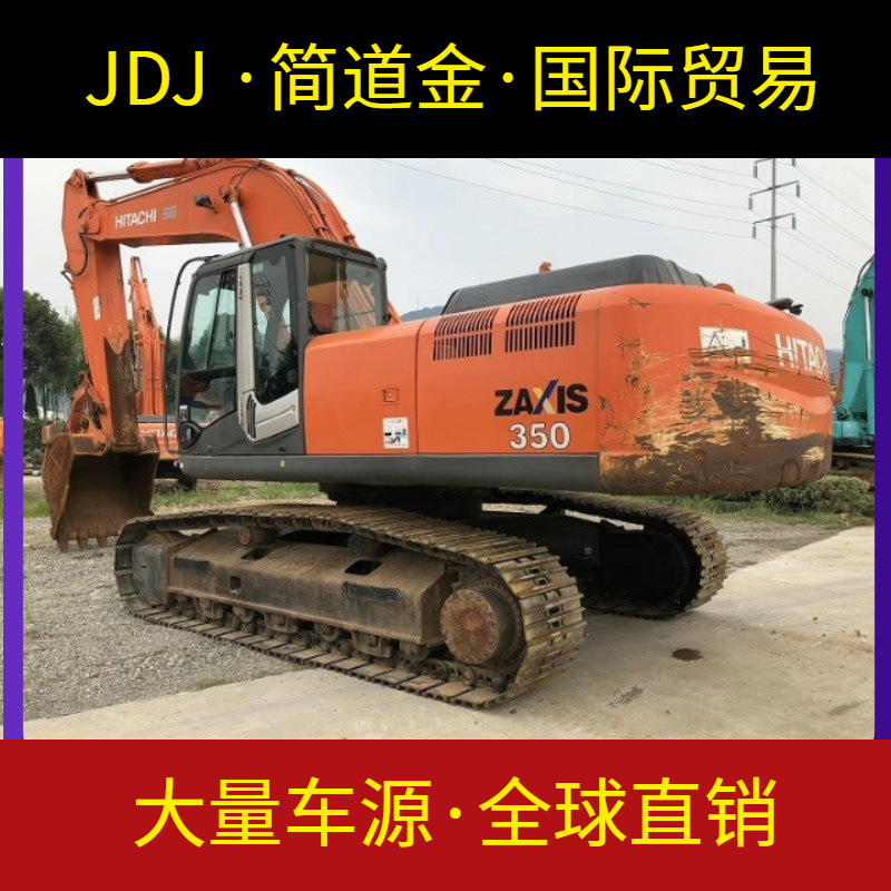 二手挖掘机 大型日立350二手挖土机出售 进口钩机 八成新 包送货