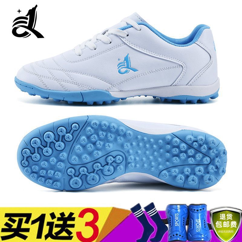 Zapatos de fútbol profesionales de mujeres TF clavos de interior niños adultos de primaria y secundaria zapatos de entrenamiento de niños clavos cortos comercio exterior