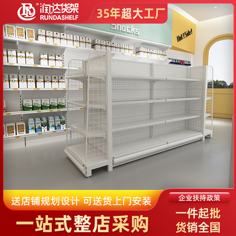 便利店货架零食玩具药店小型超市货架展示架洞洞板货架超市置物架