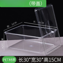 収納ケース蓋付き透明スーパー食品展示ケースアクリルボウル新鮮保持プラスチック間食キャンディーケース卸売り