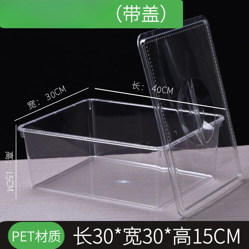 収納ケース蓋付き透明スーパー食品展示ケースアクリルボウル新鮮保持プラスチック間食キャンディーケース卸売り|undefined