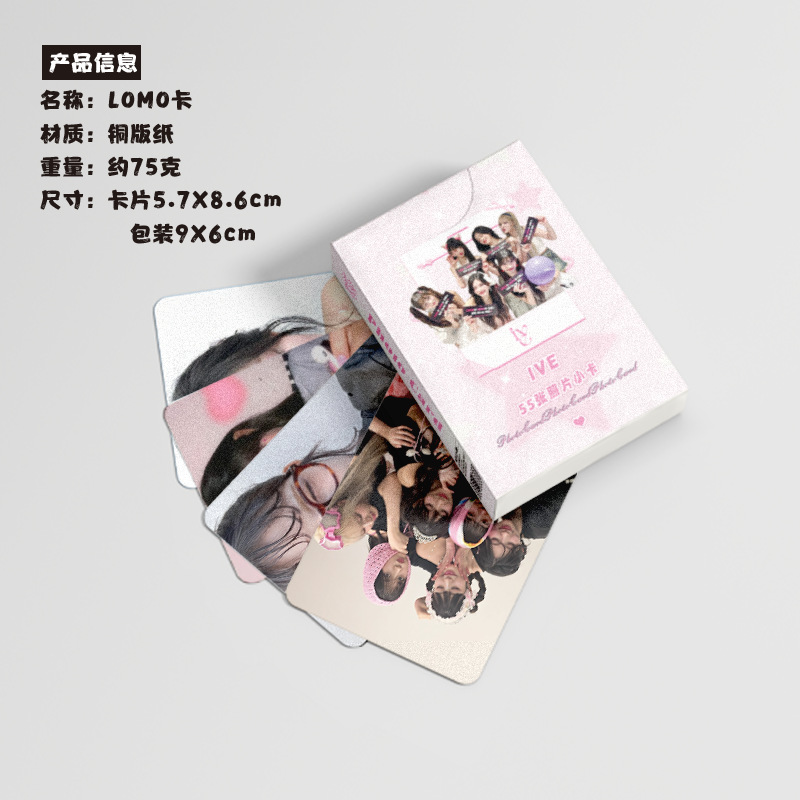 IVE mini card box of 55 pieces 57x86mm Korean girl group laser mini cards Lomo postcards