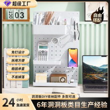 严选桌面洞洞板置物架免打孔卧室宿舍整理架学生书桌小饰品收纳架