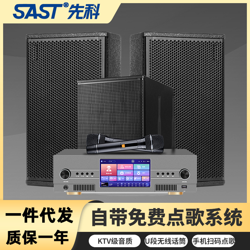 Xianke home KTV audio suit card holder speaker karaoke player living room high-power all-in-one home theater