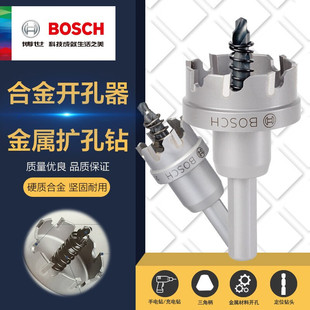 ������BOSCH����Ӳ�|�Ͻ��_����/���/�����_����^�_����