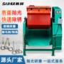 六角八角五金件去毛刺