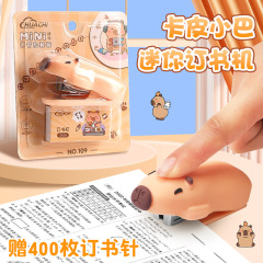 109 カピバラミニホッチキスセットオフィス製本機学生漫画かわいいノンスティックホッチキス