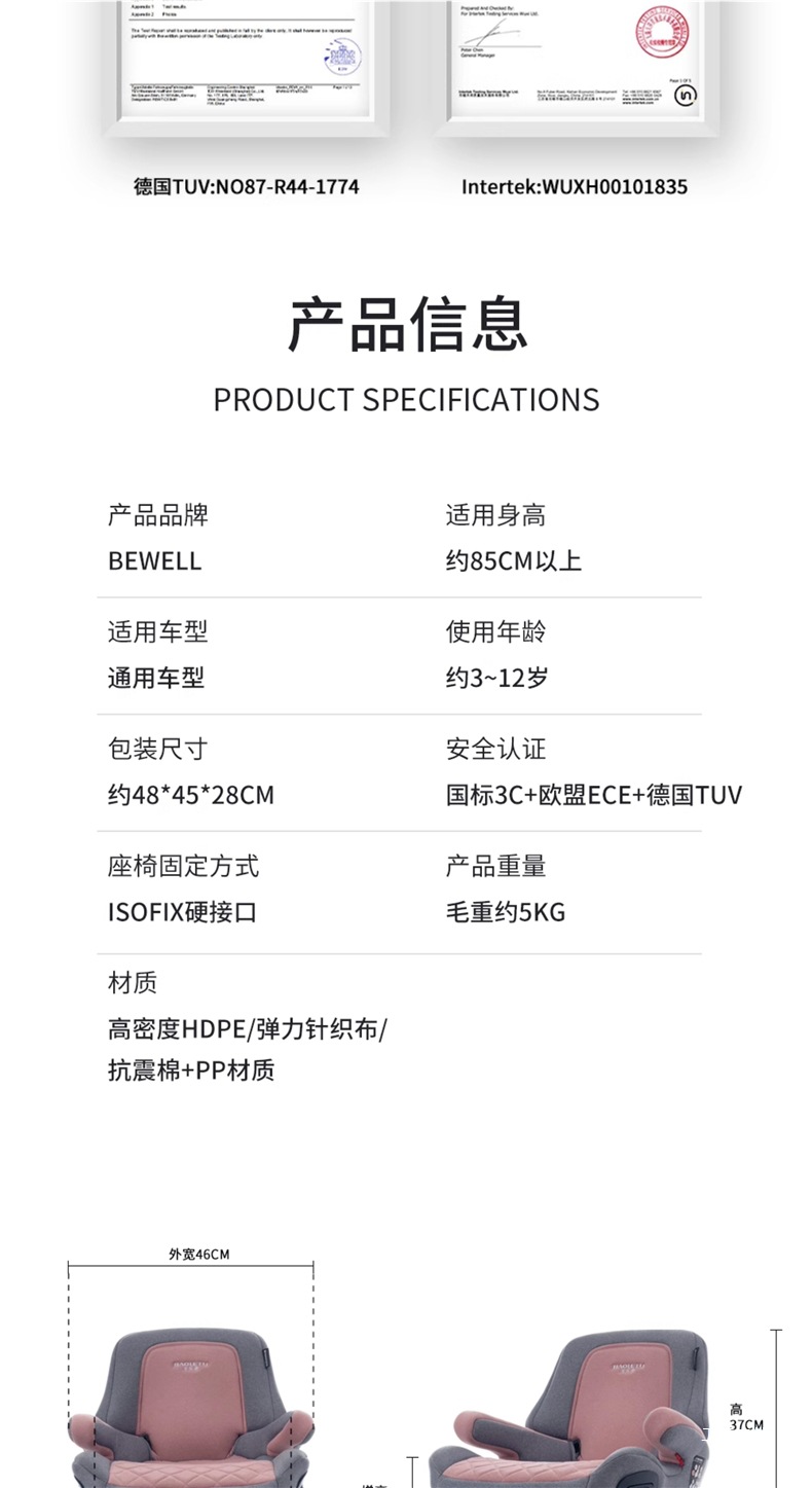 Child Safety Seat Booster Cushion for Kidsren over 3 Years Old - 12 Years Old Baby Car Seat Cushion Simple Peihui