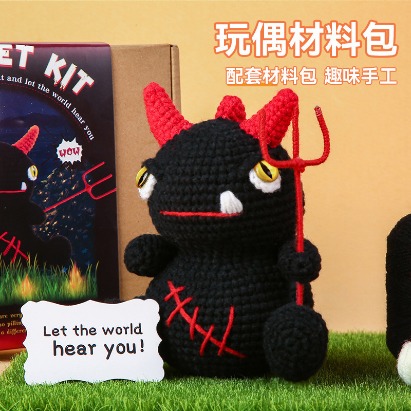 Amazon's New Evil Black Dragon Handmade DIY Crochet Material Package Creative Doll Ornaments English Instructions