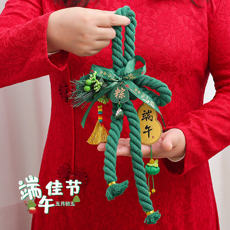 端午节安康装饰挂件手工编织万字结挂饰节日室内装饰门把手中国结