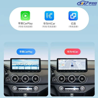 DVD Navigation 12.3inch Original car-style dedicated