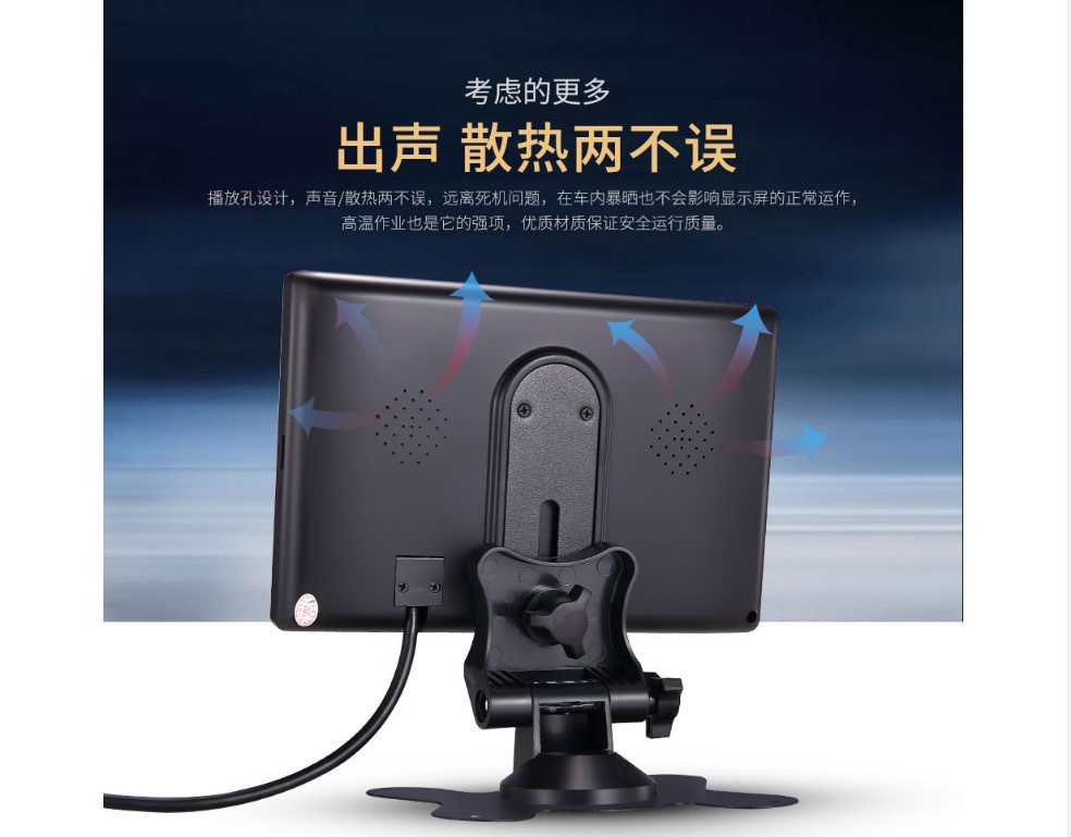 Truck-Specific Truck Harvester Ahd Reversing High-Definition Image Camera for Trucks 7inch Vehicle-Mounted Truck Display Monitor