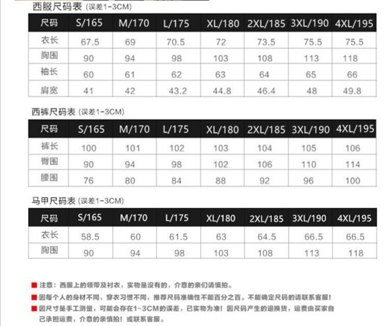 男士西服套装三件套韩版修身西装男商务职业正装伴郎新郎结婚礼服详情5