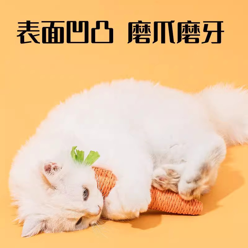 猫のおもちゃは、ニンジンの歯ぎしりを解消して、猫の棒をからかって、歯ぎしりに耐えられます。|undefined