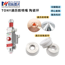 TONYͨ�v������w�����и�C����ݼyM12ͨ���մɭh28 32���o�RƬ