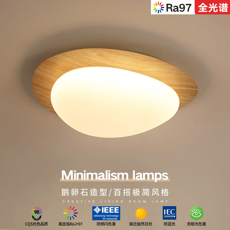 Кремовый креативный потолочный светильник для спальни, защита глаз