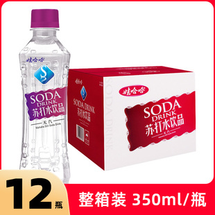 Wahaha Soda Water 350ml × 12 Bottles Full Box of Non-Carbonated Drinking Water Slightly Sweet and Weakly Alkaline