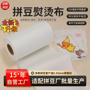 �S��ƴ�����ּy���C�������͸��DIY���᲼�F؛�͸ߜؠC�����C��