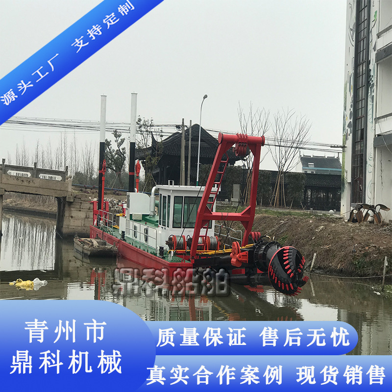 挖泥船 铰吸挖泥船 吸泥船 内河清淤船 挖泥船便宜 挖泥船工厂