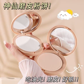 口红;唇釉;蜜粉、散粉