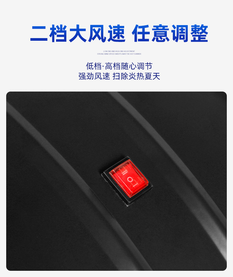 黑风扇_05.jpg