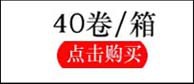 大量宽胶纸批发透明胶带大卷整箱封箱胶带黄胶布快递打包胶带包装详情13