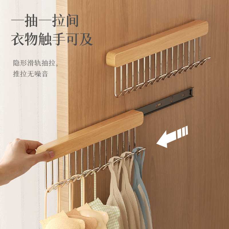 Hoja de gancho de cinturón doméstico 2024 nuevo tipo de onda multifuncional de tracción ropa interior chaleco percha madera sólida