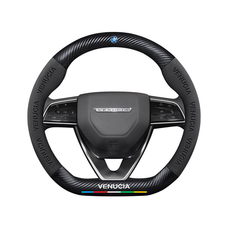 T90/D60 Genuine Leather Suede Carbon, Steering wheel cover