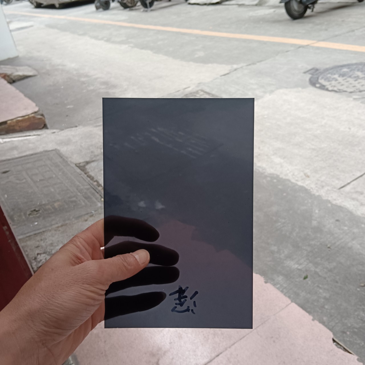 黑茶色PC板黑色透光防护面罩0.7mmPC薄片 0.5mm电器镜片材料薄膜