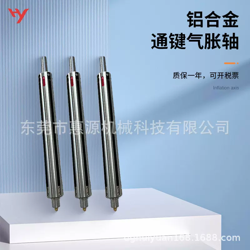 铝合金材质钢材质通键胶条气涨轴 源头生产厂家 经久耐用包装机