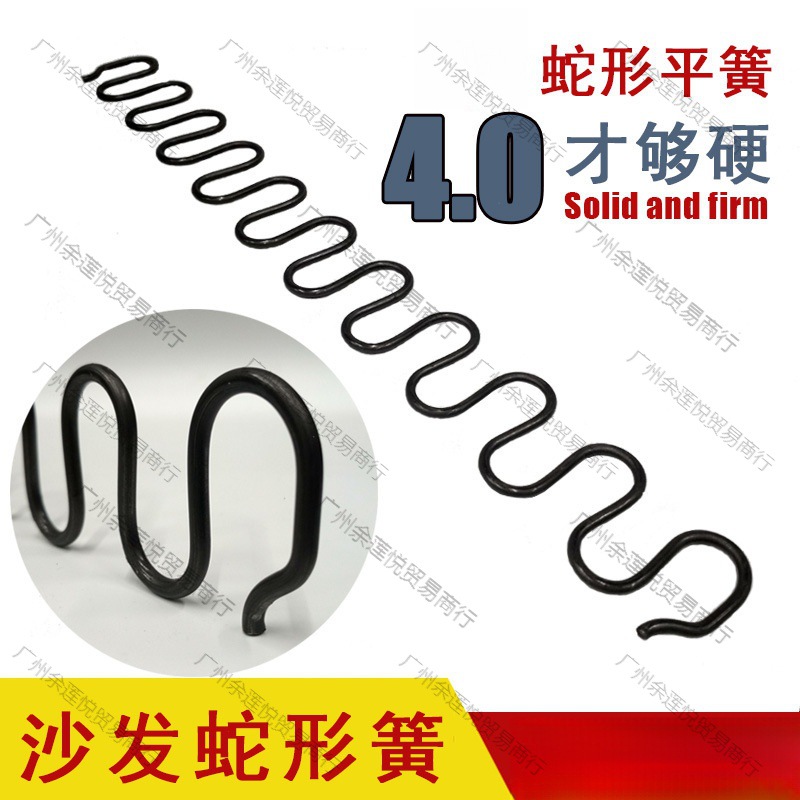 弹簧拱簧塌陷4，0扣夹沙发蛇形维修小平簧塌陷拉簧弹簧弹簧弹簧