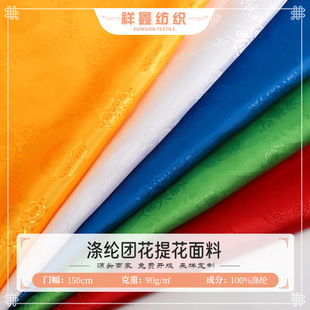 �¿��]�F���Ứ���� �Ї��L�ɹ��۲����������� Ӱҕ���b�b�