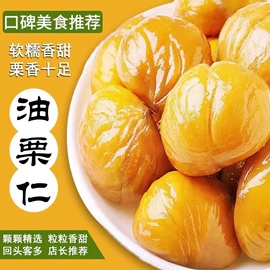 传统糕点;西式糕点;鸡肉零食