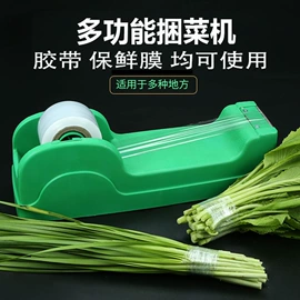 商超货架;塑料塑胶标签;展示架