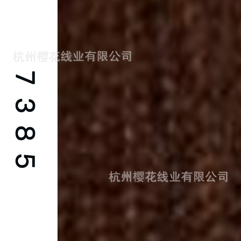 60s/2-7385